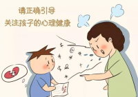 青春期的孩子叛逆家长应该怎么做