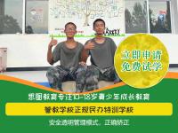 叛逆期孩子厌学应该怎么引导