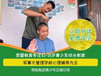 初中孩子早恋怎么处理比较好