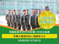 初中孩子沉迷于手机该怎么处理比较好