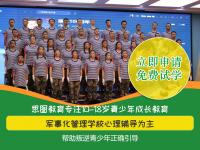 孩子上初中厌学怎么办