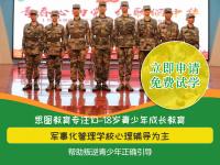 中学生谈恋爱怎么办