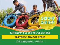 初二的孩子不想上学怎么解决