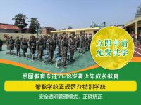 初中孩子沉迷于手机怎么处理比较好
