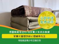 上初中孩子厌学怎么办