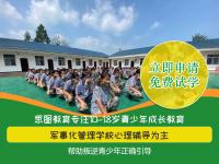 上初中的孩子厌学家长怎么办