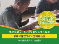 对不想上学的孩子怎么办