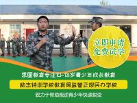 初一孩子不想上学怎么鼓励