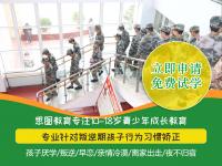 15岁的孩子不想上学怎么办