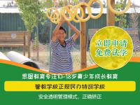 初中孩子玩游戏屡教不改怎么办