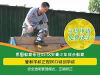初中孩子沉迷玩游戏怎么办