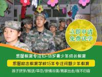 10岁孩子不听话怎么办老是耍脾气