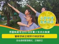 如何让孩子戒掉手机瘾有什么办法