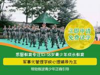 高中孩子厌学不想上学怎么办