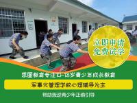 青少年叛逆期不想上学怎么办