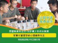 青春期孩子不愿意上学家长怎么办
