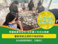 初中生孩子不愿意上学怎么办