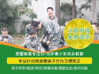 初中孩子厌学怎样跟孩子沟通