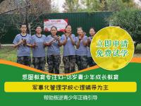 初中孩子想退学怎么开导
