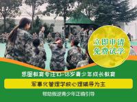 青春期孩子不想学习怎么办
