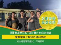 初中孩子不想学习怎么办