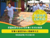 青春期孩子厌学不想学习怎么办