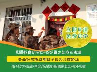 初中学生厌学不想上学了怎么办