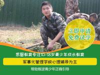 14岁叛逆期厌学怎么办