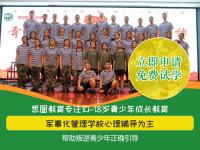 高一男生厌学怎么办