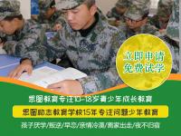 怎么可以控制青春期孩子玩手机
