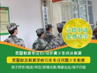 初中孩子玩游戏不想上学怎么办