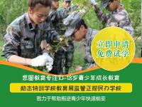 孩子上初一不想上学怎么办