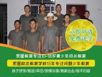 十四岁的儿子不上学怎么办