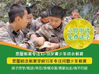 如何让厌学的孩子自觉主动学习
